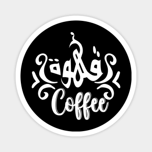 Coffee lover Magnet